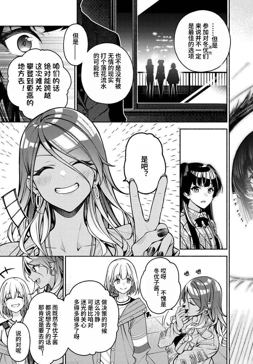 第1.2话