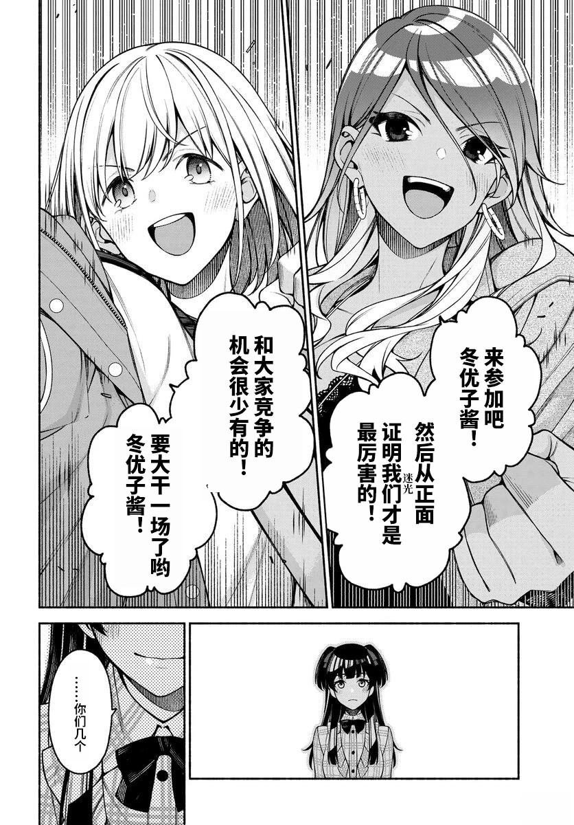 第1.2话
