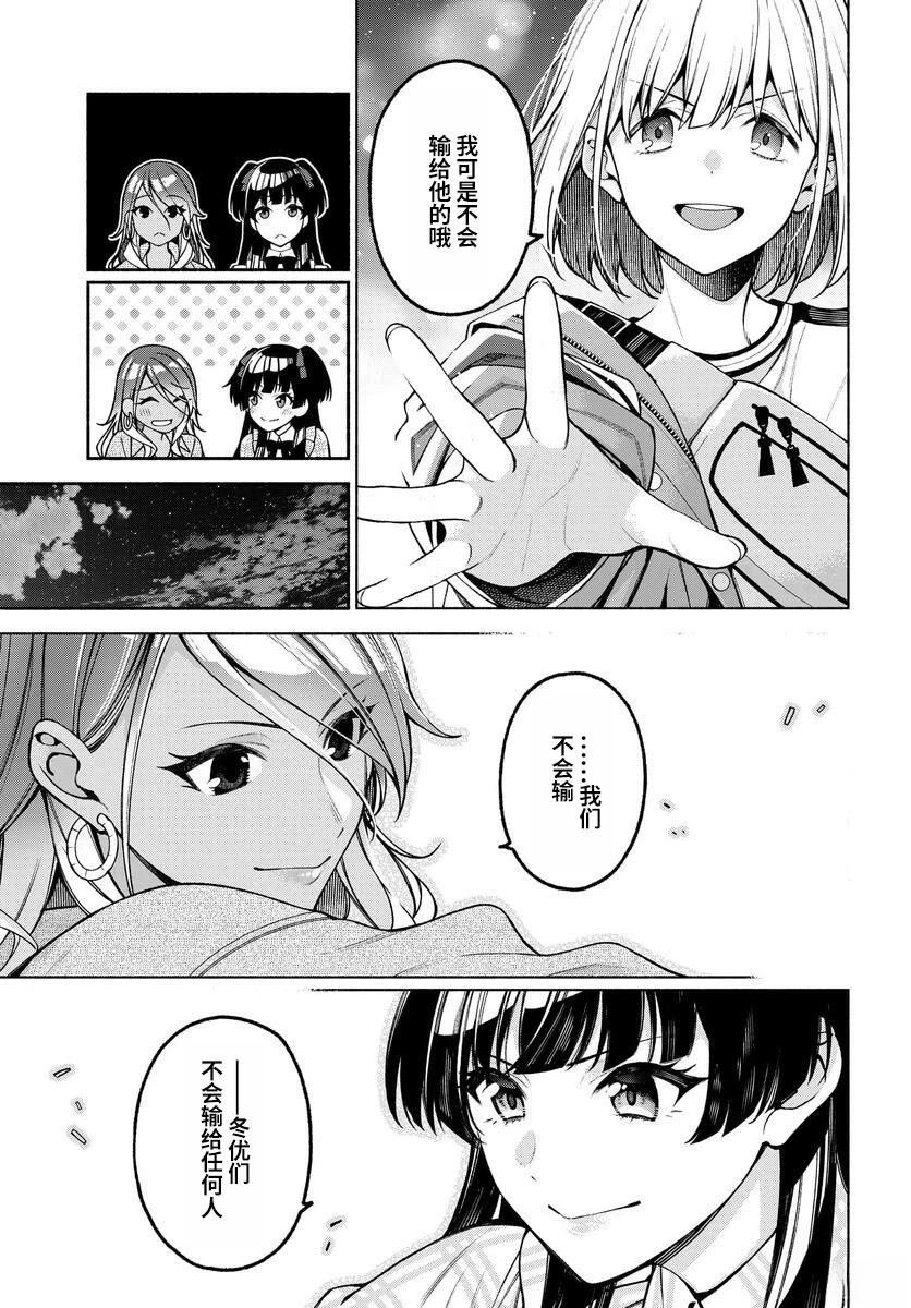 第1.2话