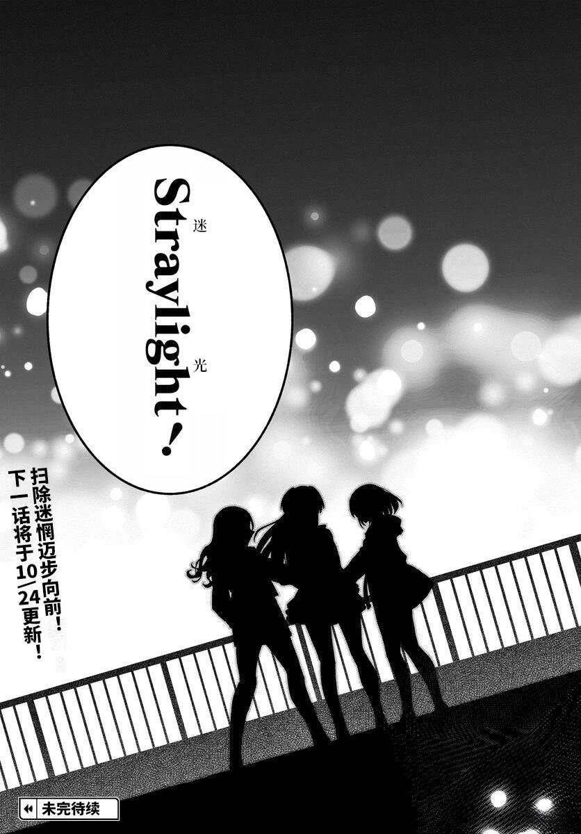 第1.2话