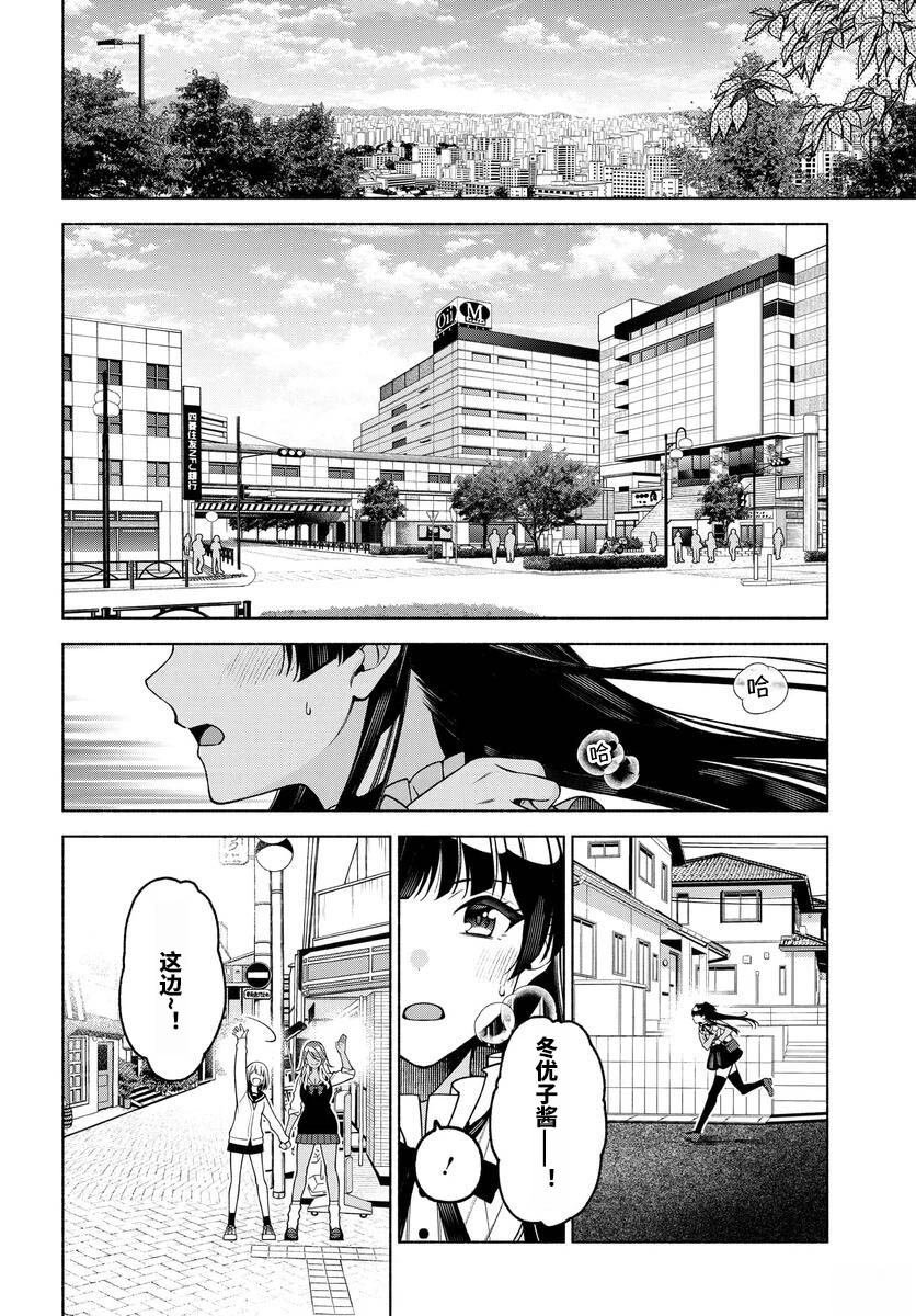 第1.3话