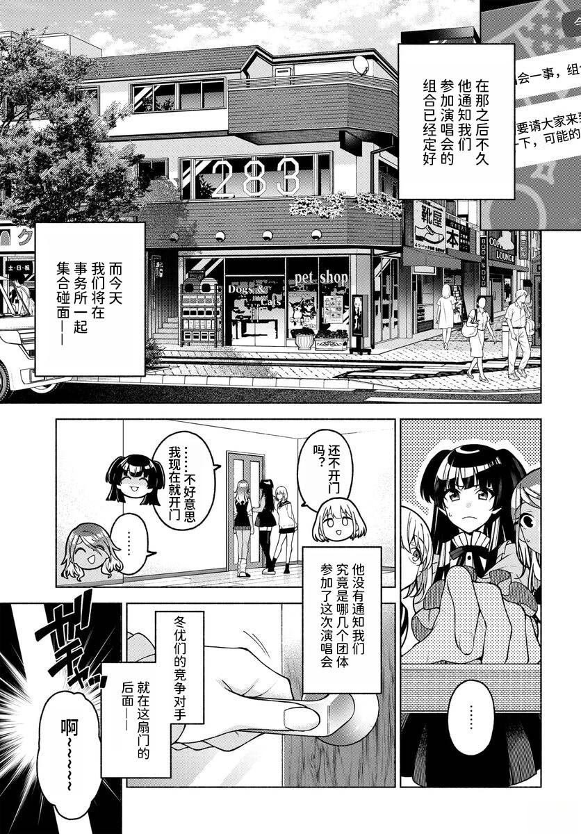 第1.3话
