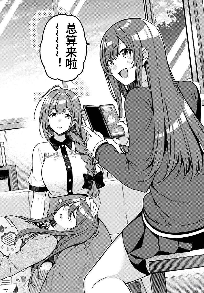 第1.3话