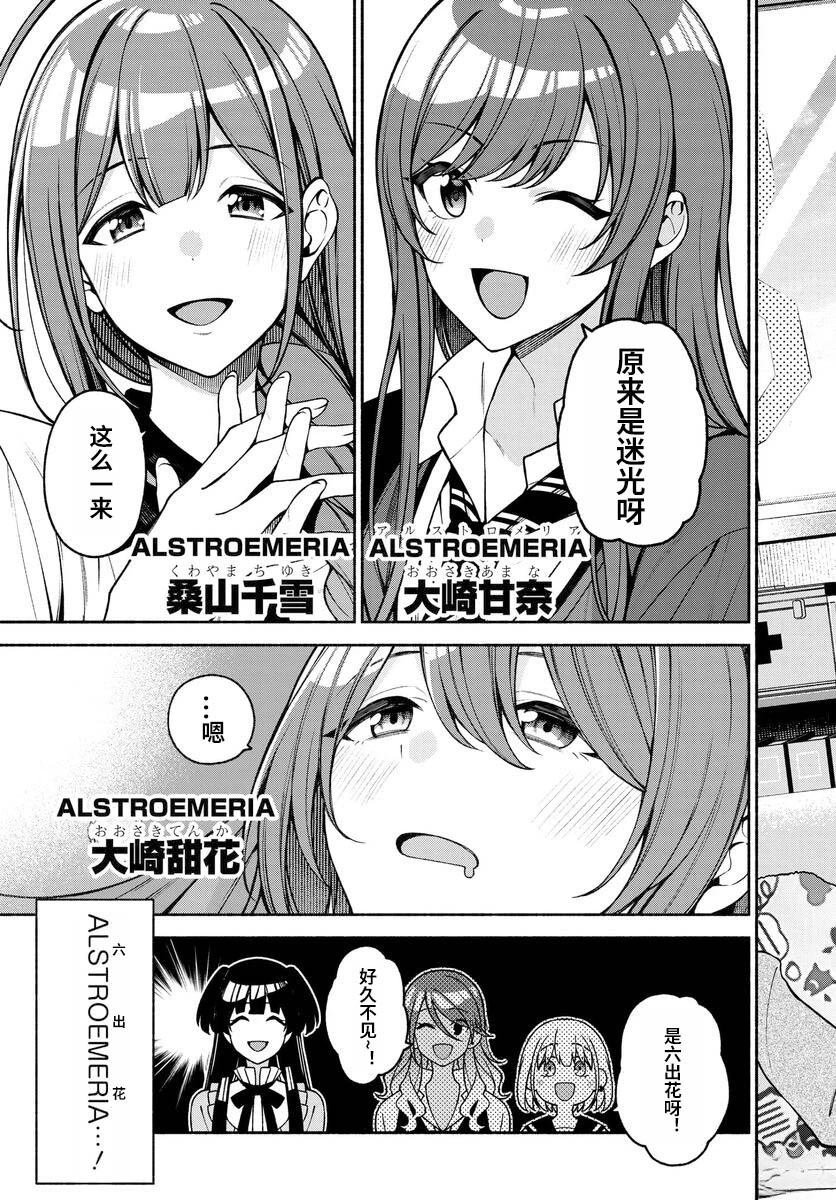 第1.3话