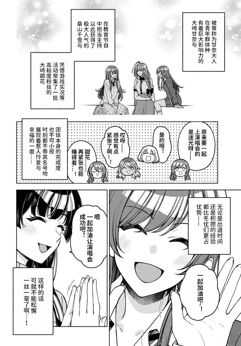 第1.3话
