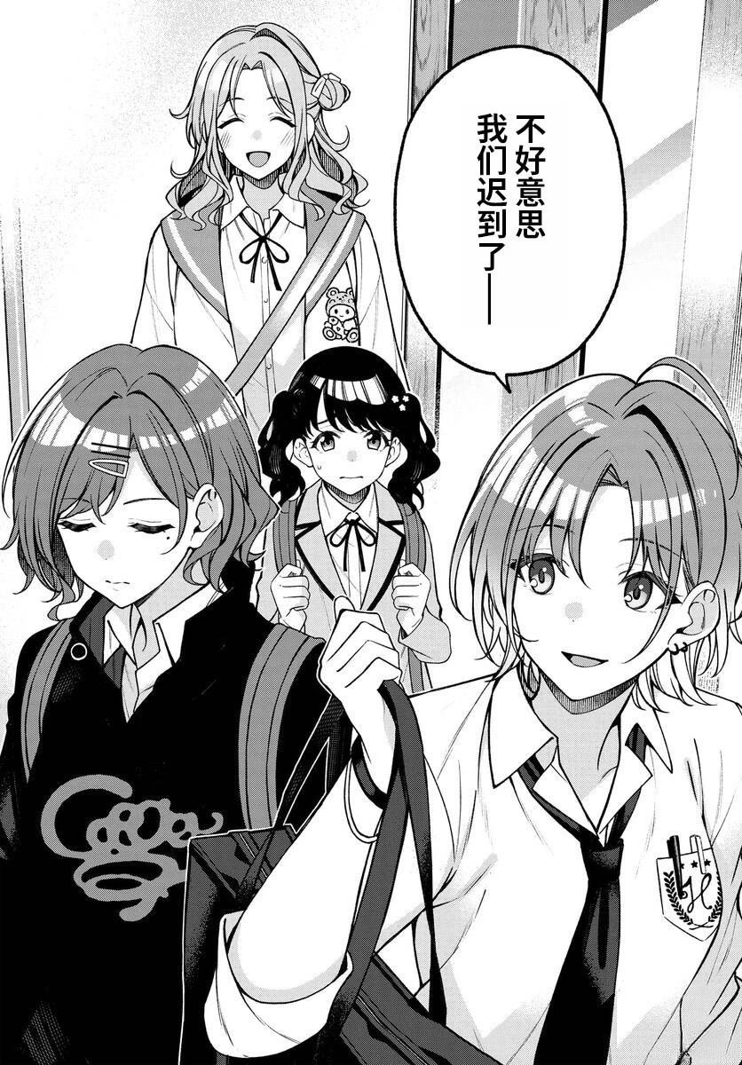 第1.3话