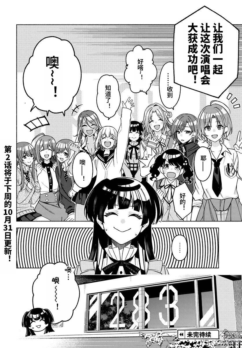 第1.3话