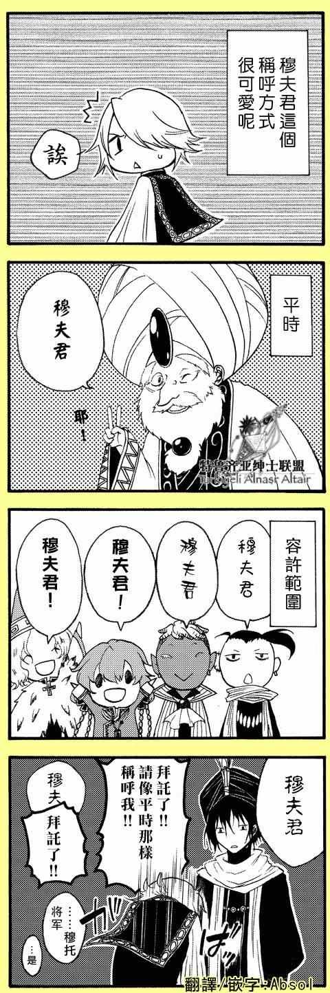 四格