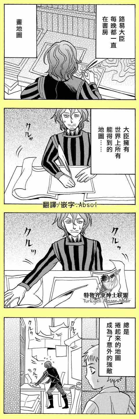四格