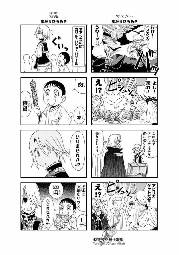 四格
