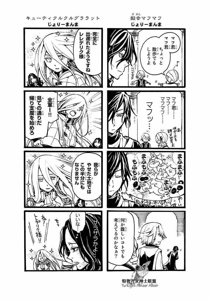 四格