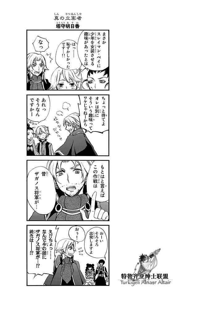 四格