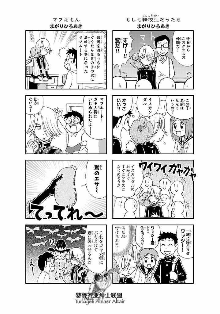 四格
