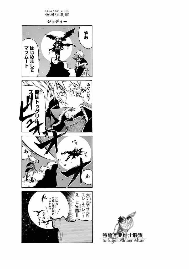 四格