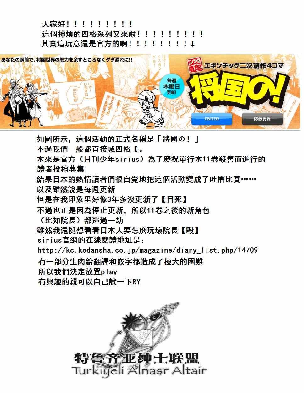 四格