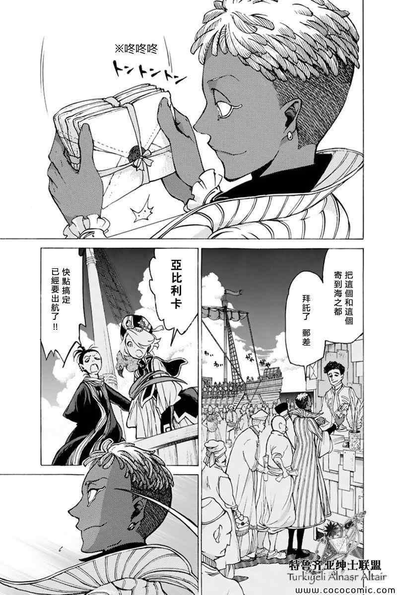 第37话