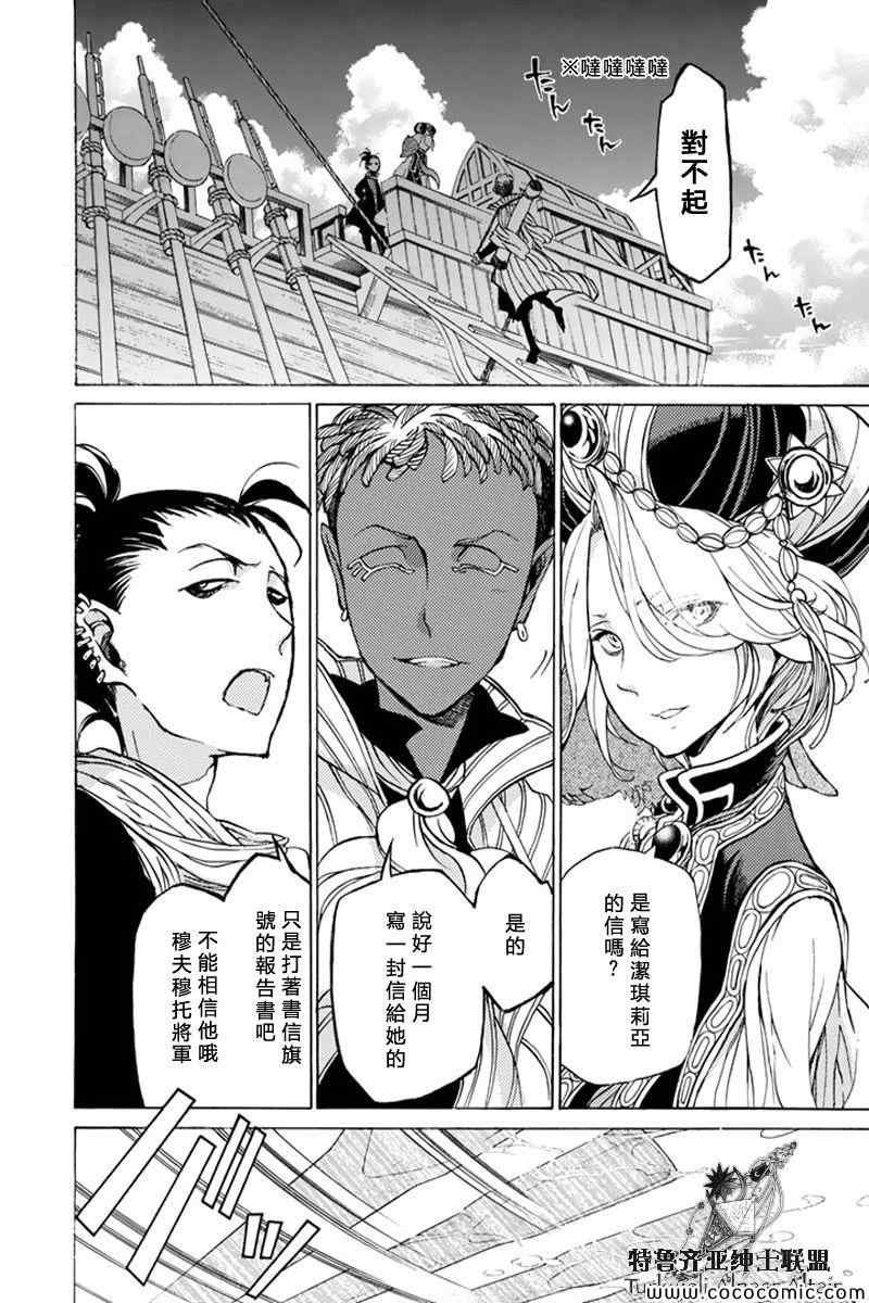 第37话