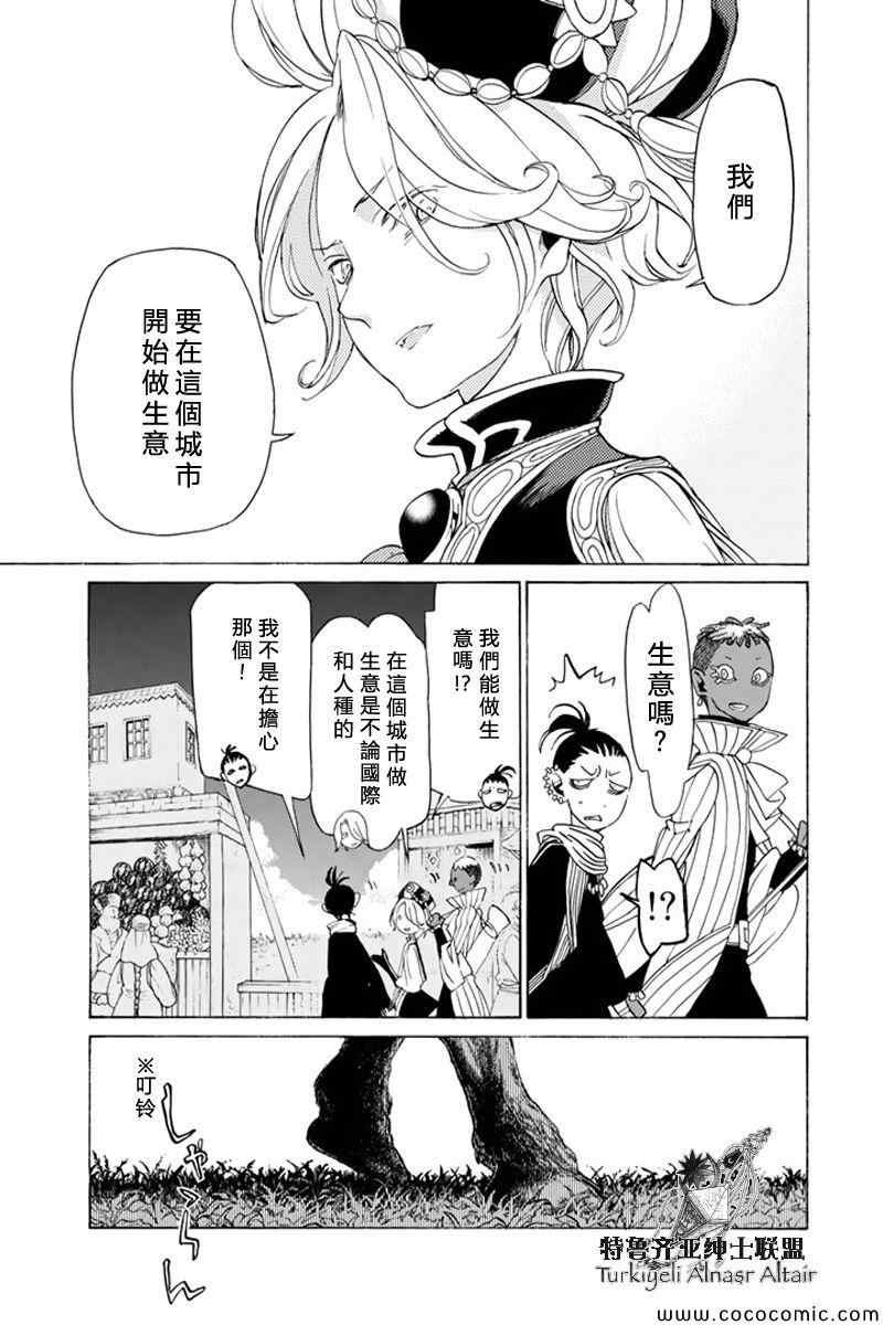 第37话