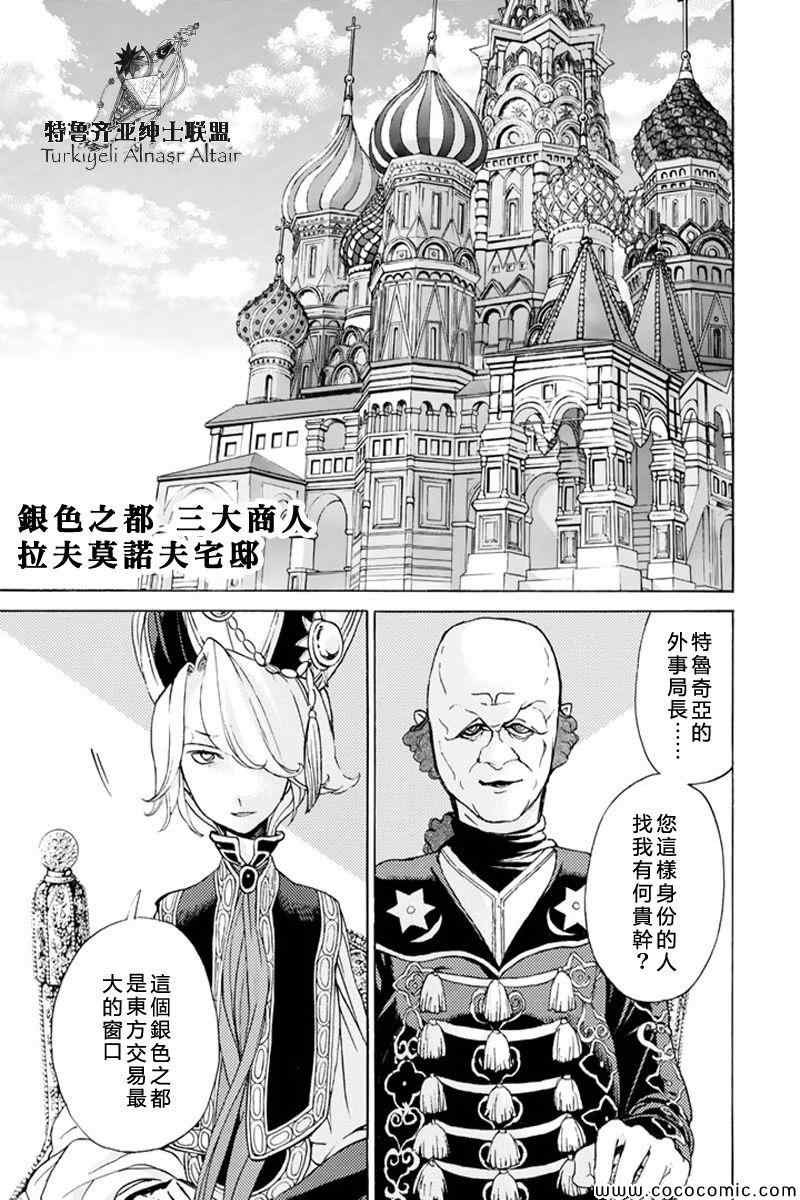 第37话