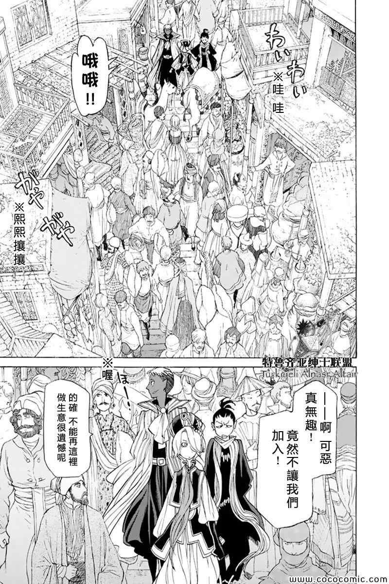 第37话