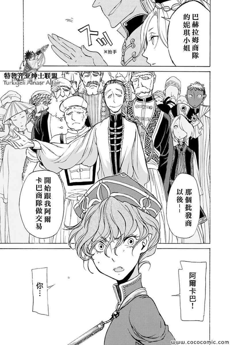 第37话