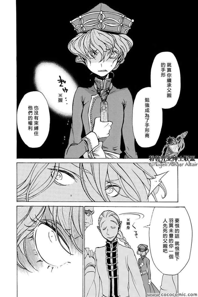 第37话