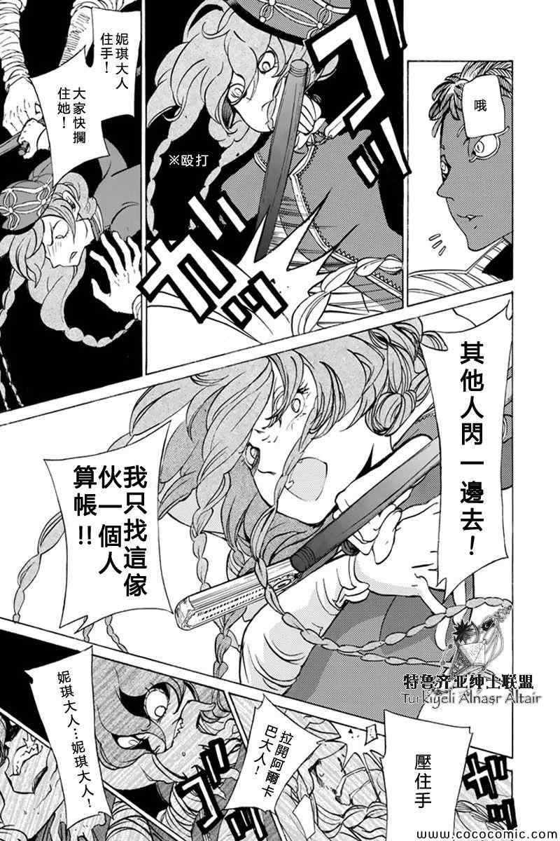 第37话
