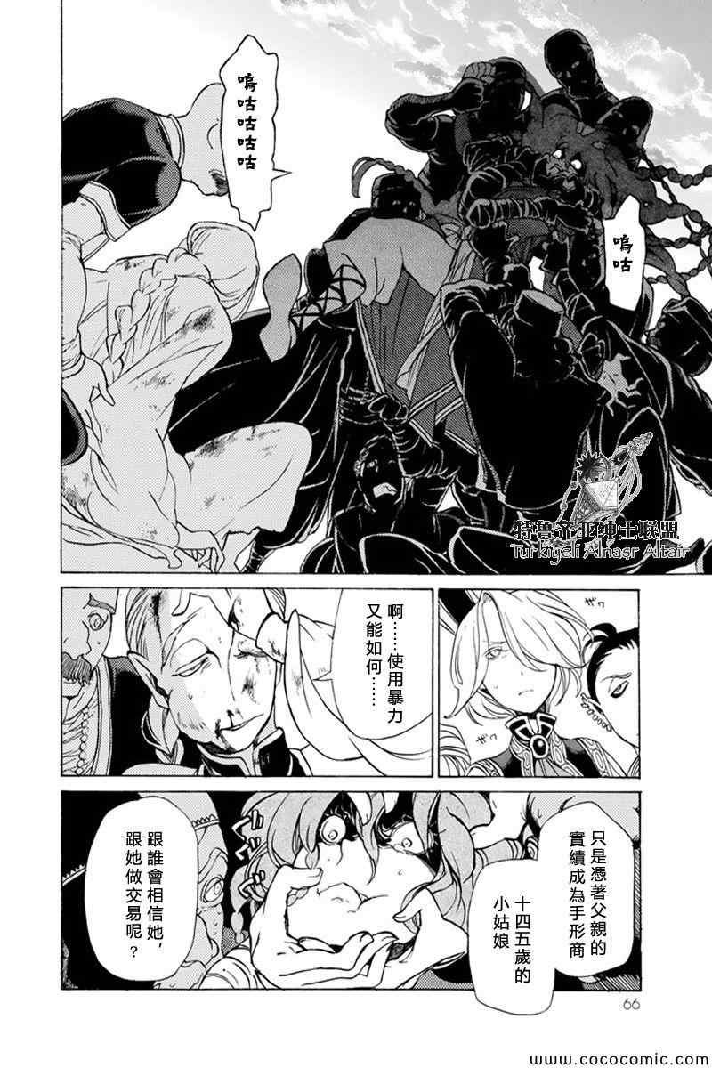 第37话