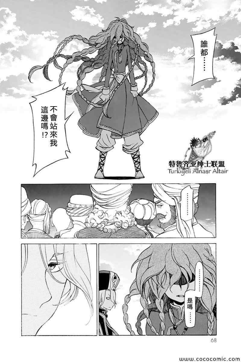第37话