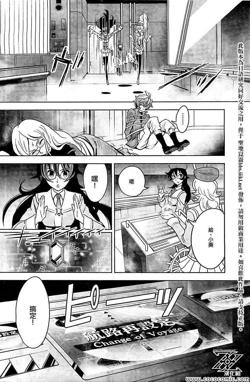 第37话