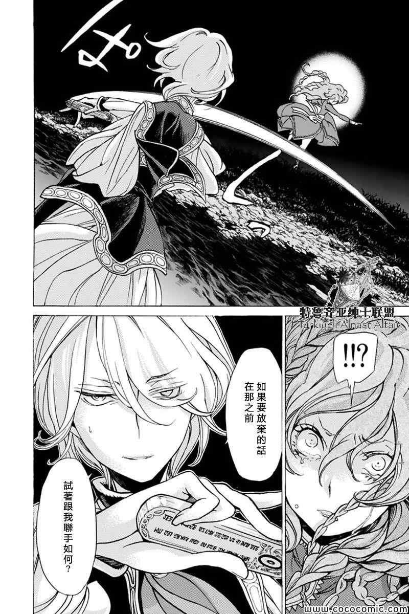 第37话