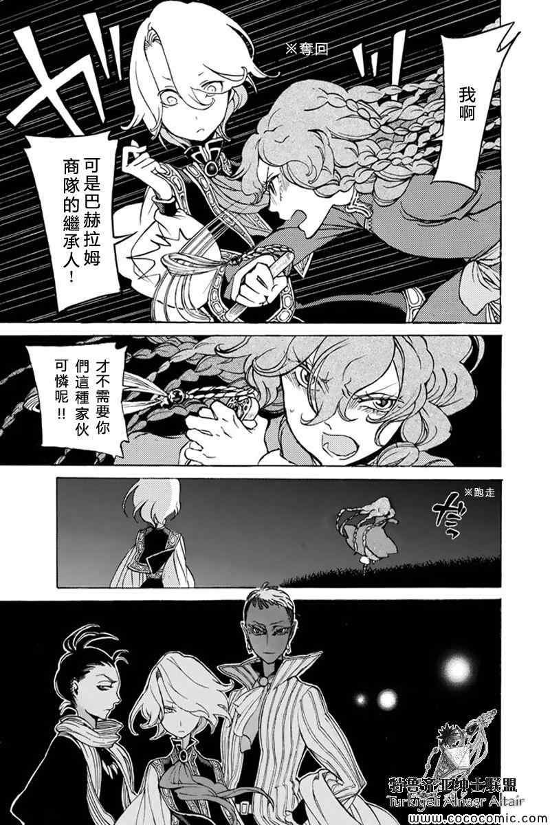 第37话