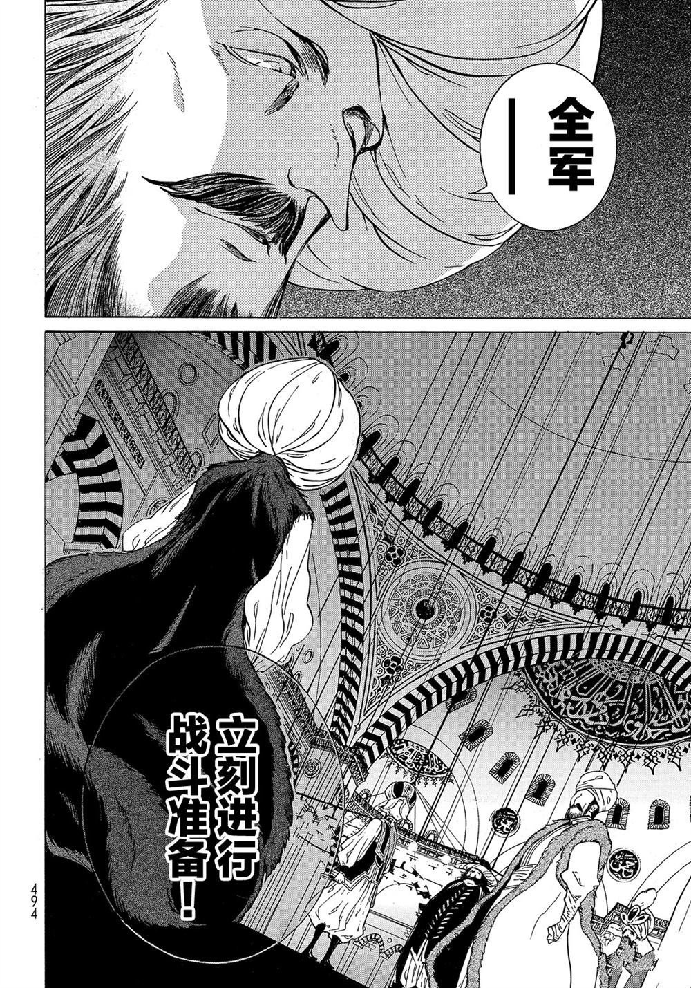 第111话 试看版