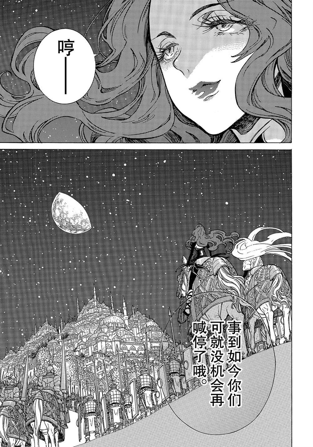 第111话 试看版