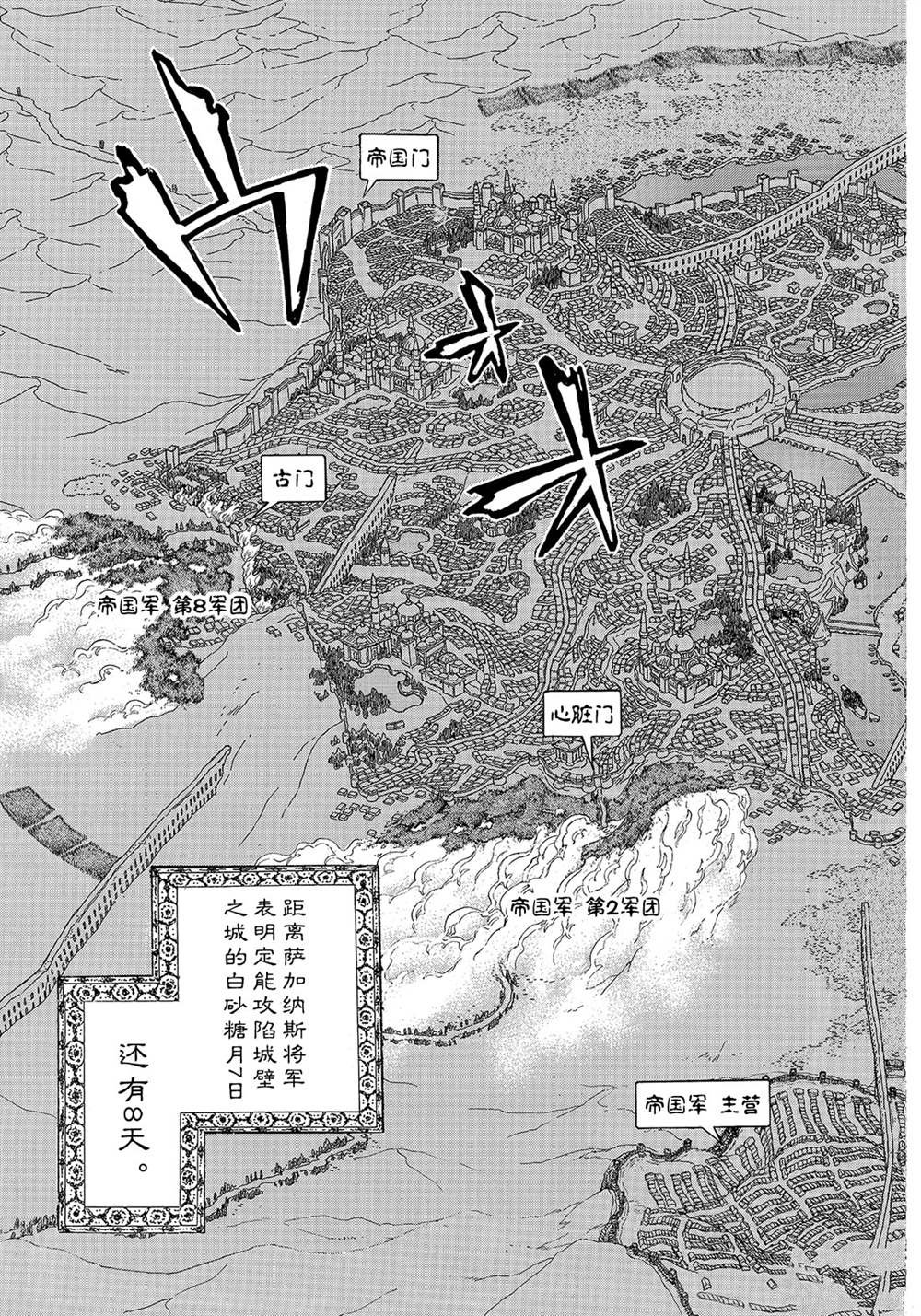 第113话 试看版