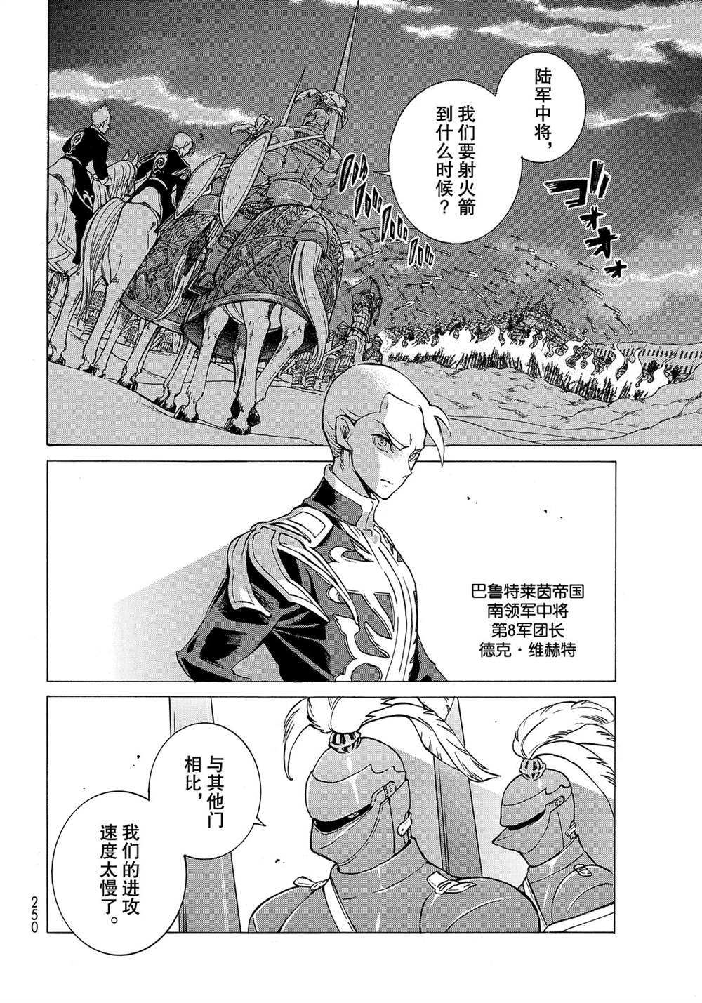 第113话 试看版
