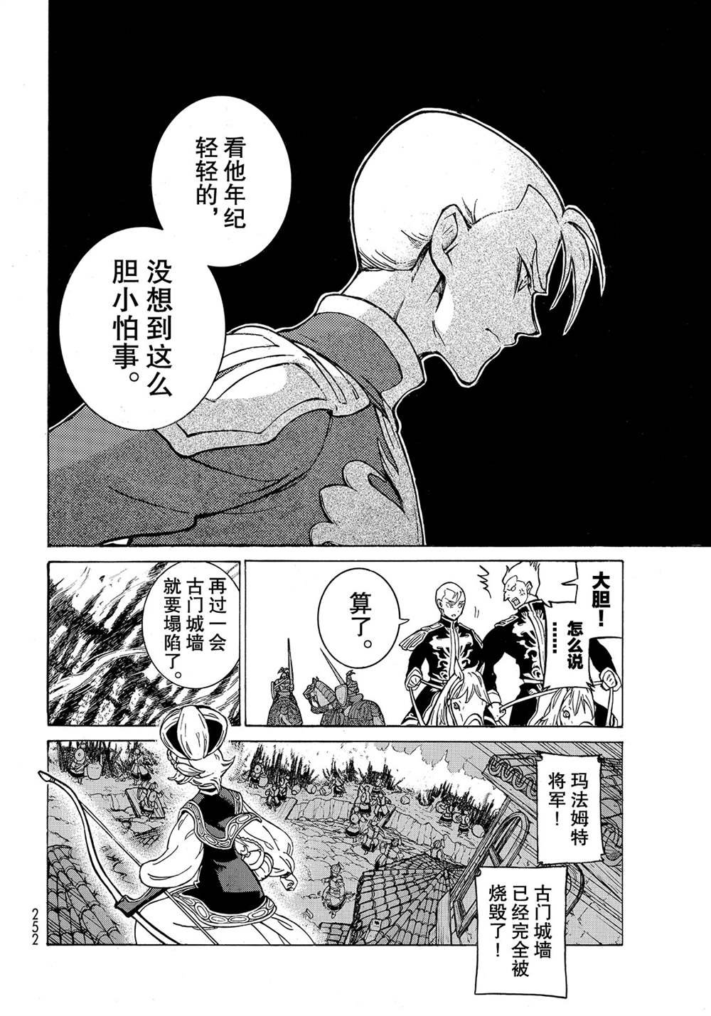 第113话 试看版