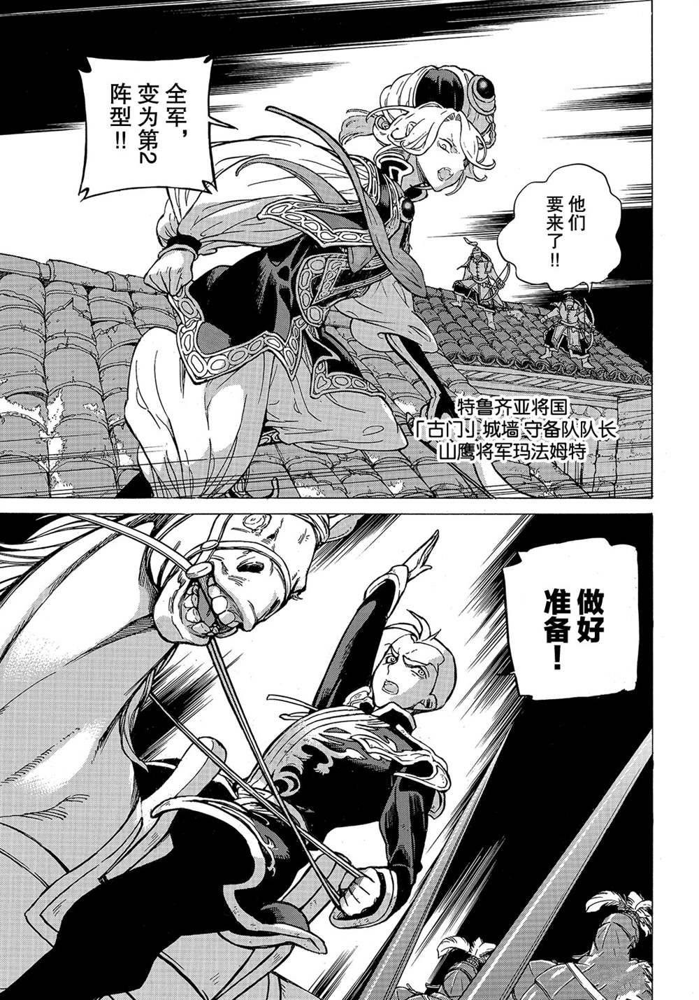 第113话 试看版