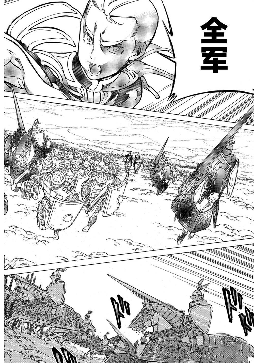 第113话 试看版