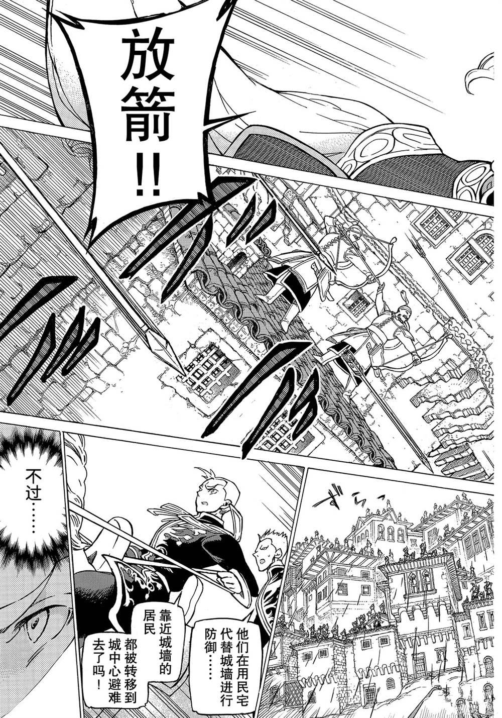 第113话 试看版