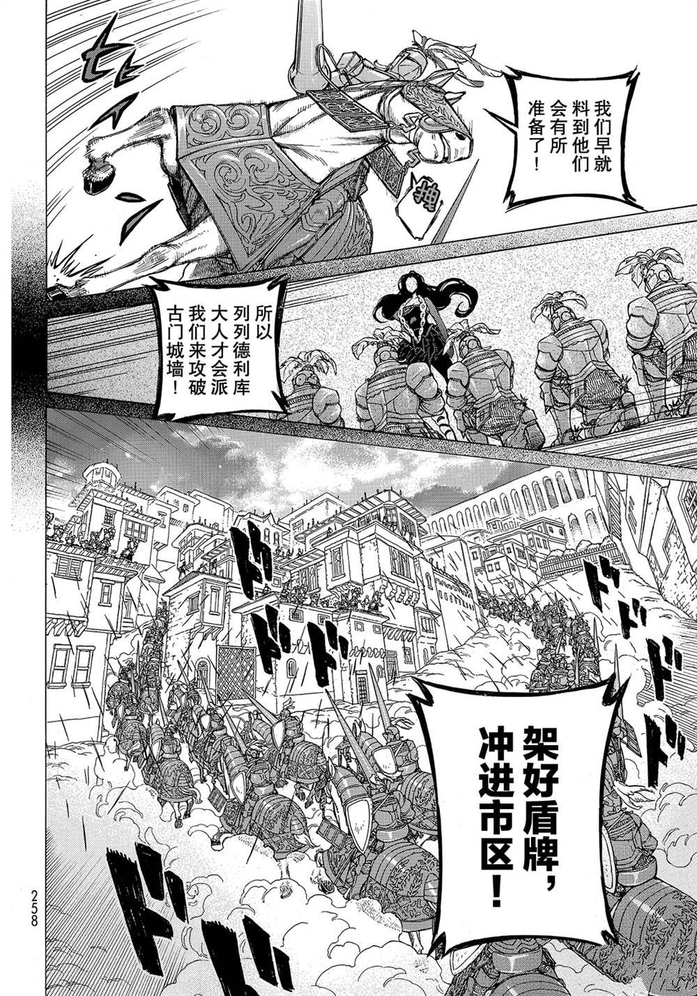 第113话 试看版