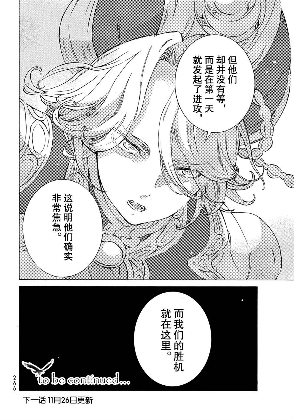 第113话 试看版