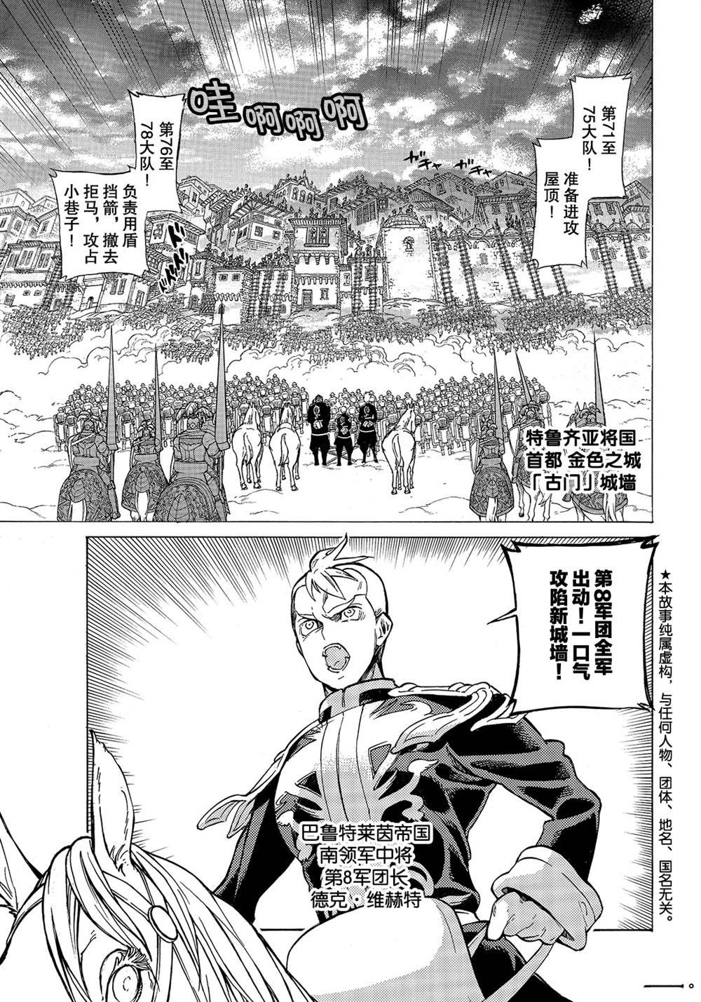 第114话 试看版