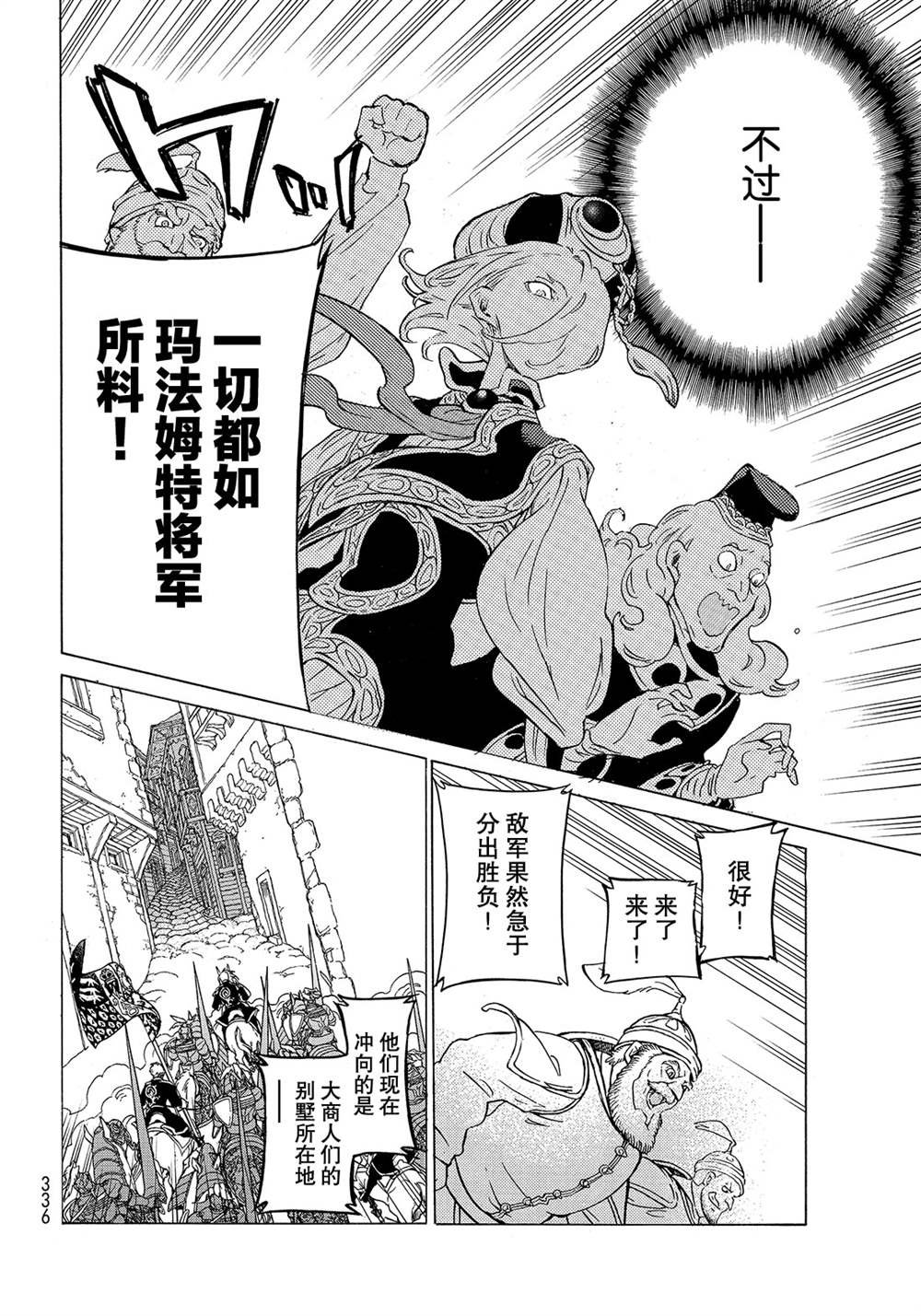 第114话 试看版