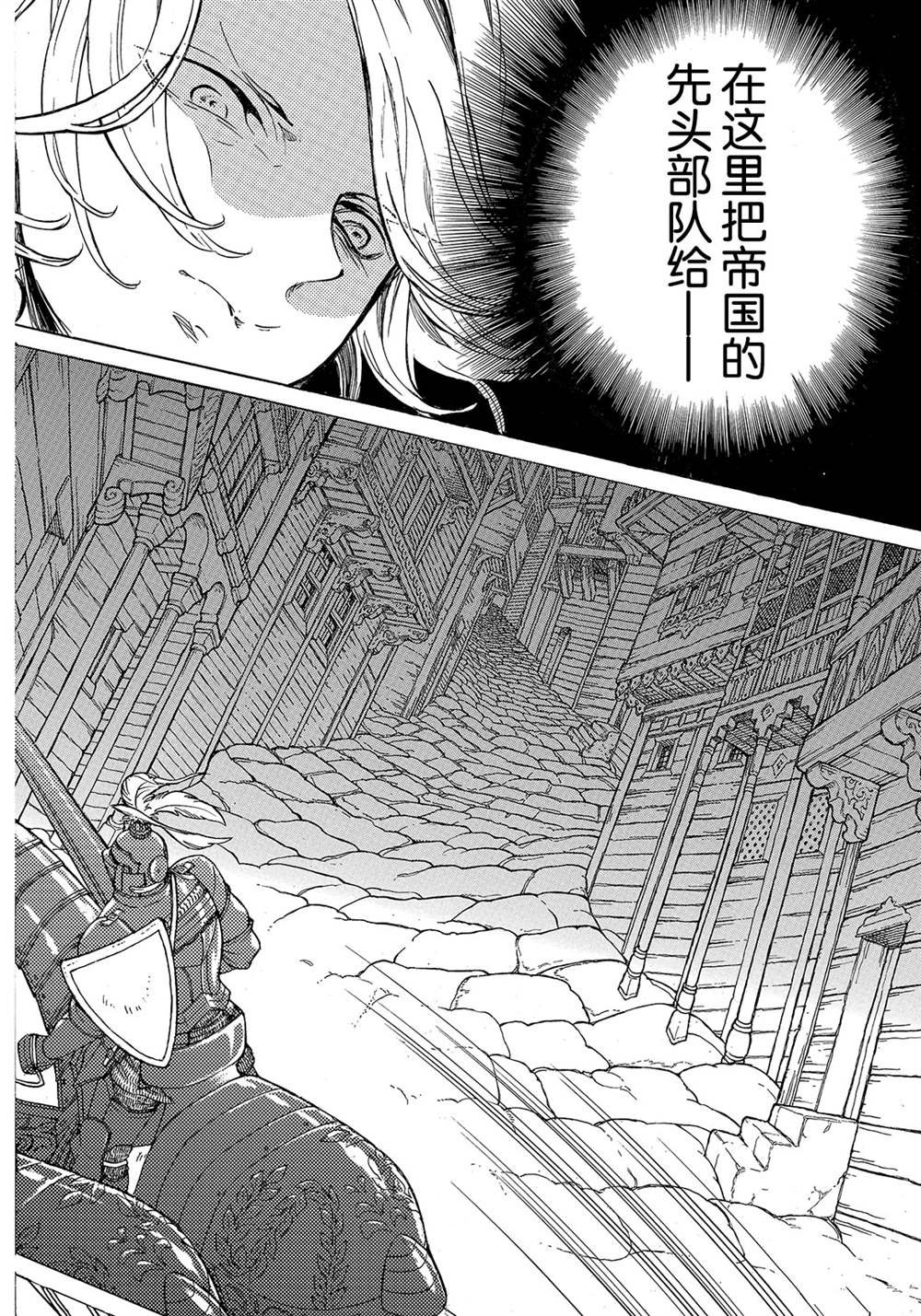 第114话 试看版
