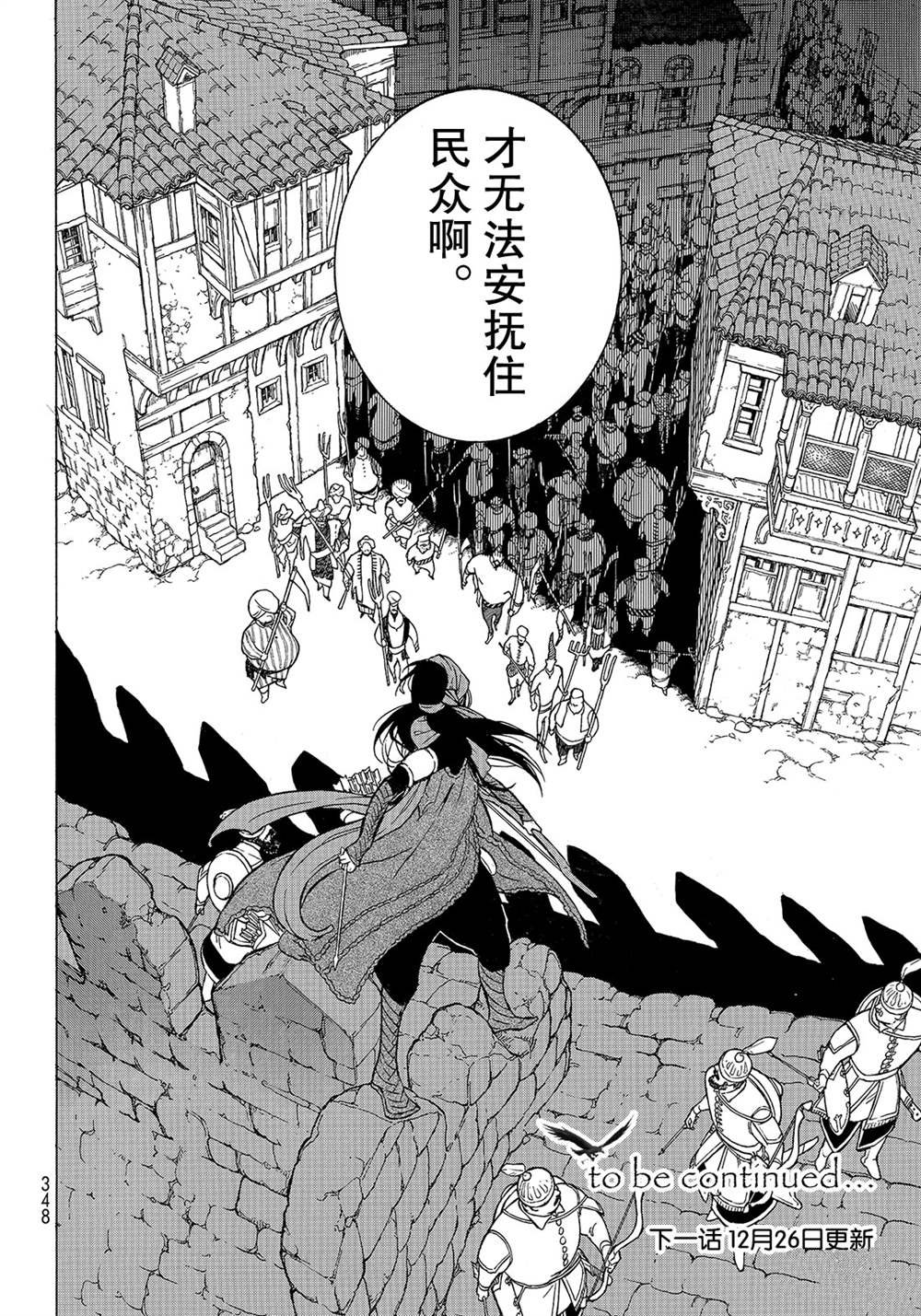 第114话 试看版