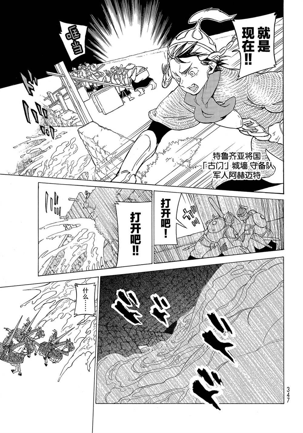 第114话 试看版