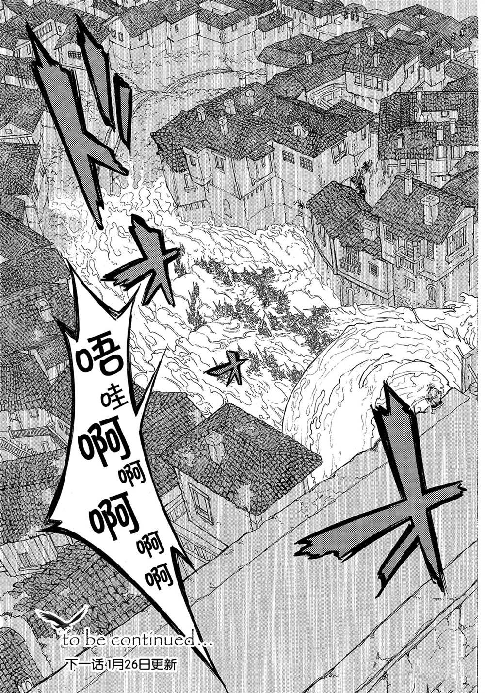 第114话 试看版