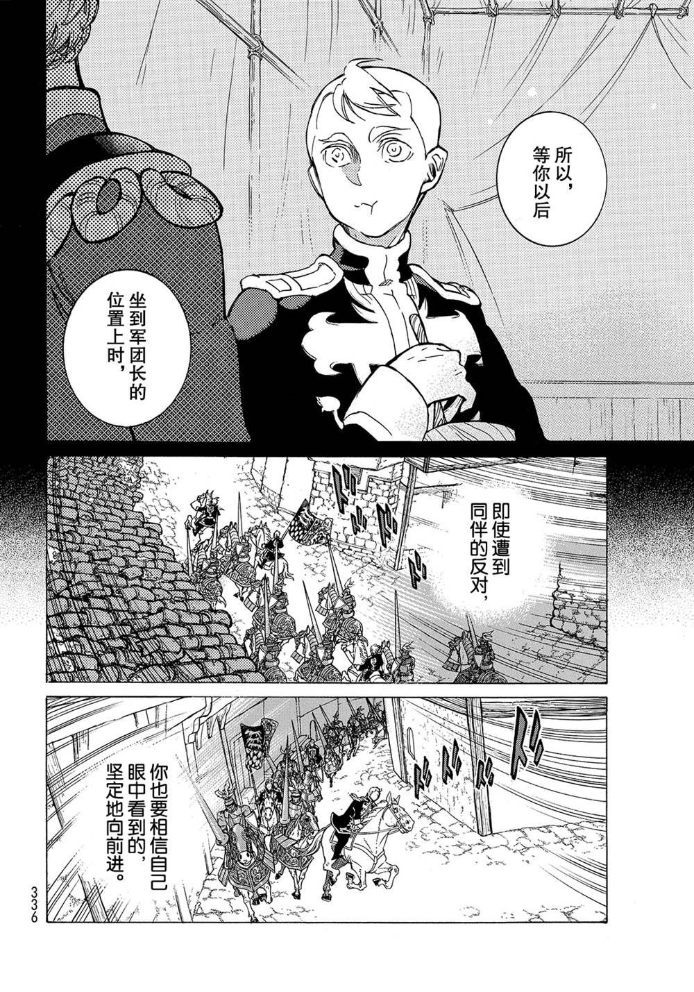 第115话 试看版