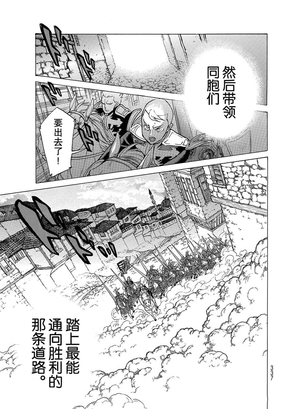 第115话 试看版